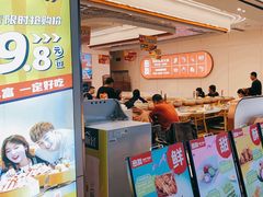 -密友回转自助火锅(世茂国际广场店)