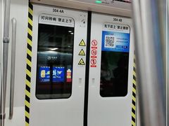 -凤栖原(地铁站)