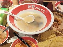 -米鲜剁椒米线(梅溪湖店)