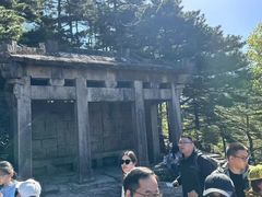 -黄山光明顶山庄