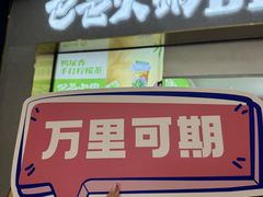 -巴邑火锅(江北万达店)