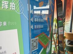 -洛克公园·篮球·足球·羽毛球(莘庄店)