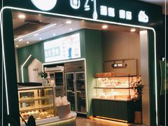 门面-密约(浦沿店)