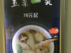 -一席地·本地鸡窝·杭帮鸡火锅(萧山银隆百货店)
