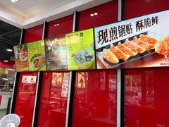 -永和大王(宜山店)