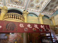 -伊带伊路新疆美食府(呼家楼店)