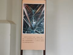 -张园纪念馆
