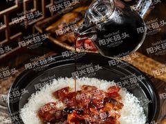 煲仔饭-阳光码头海鲜火锅(世纪大道店)