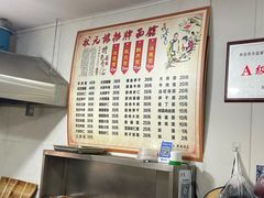 -状元楼(东大街店)