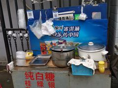 -小胡子祥彪烧烤(北湖总店)