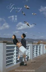 -乐派诗婚纱摄影