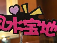 -芜湖金鹰尚美酒店
