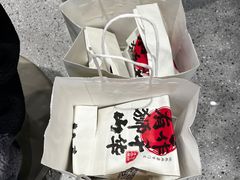 -君之狮子山·轻糖烘焙(松江印象城店)