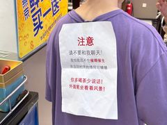 -马记伊源斋涮肉·清真菜(百子湾店)