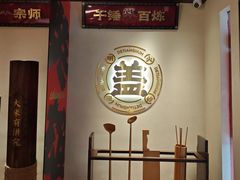 -德天顺盖码饭(人民西路店)