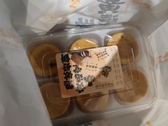 -黄远堂凤梨酥·伴手礼(中山路六店)