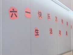 -海底捞火锅(石厦时代广场店)