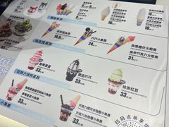 -DQ·蛋糕·冰淇淋(新玛特分店)