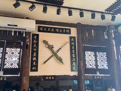 -西毒欧阳峰(巴南万达广场店)