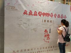 -热血兄弟·炭火烤肉(融侨中心店)