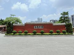 -揭阳学宫(榕城区)