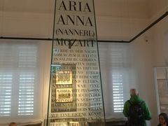 -莫扎特故居