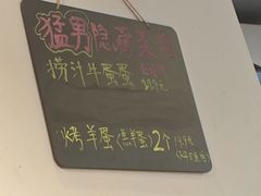 -胡二厨 ·甲鱼牛羊鞭·小龙虾(虎泉店)