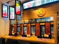 -沼津港渔市(宏伊国际广场店)