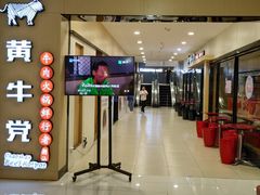 -新百广场(中山西路店)