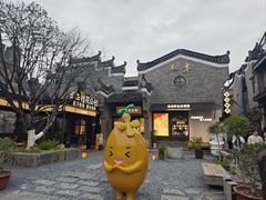 -东西巷