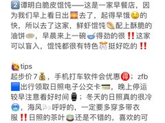 -巧克力渔家.小船海鲜家常菜(万平口店)