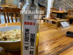 -椰小调.儋州米烂(名门店)