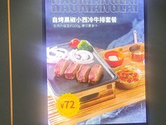 -豪享来(我格广场店)