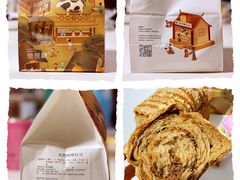 炭烤咖啡吐司-爸爸糖吐司面包(保定未来石万达广场店)