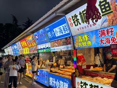 -大学城夜市