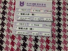 -UME影城(西城广场店)