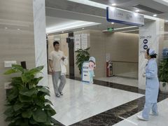 -美年大健康体检(天河东路分院)