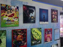 -首都电影院(天津店 中国巨幕)