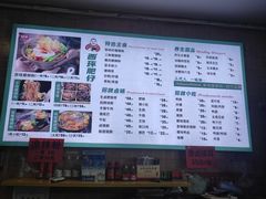-西环肥仔螺蛳粉(总店)