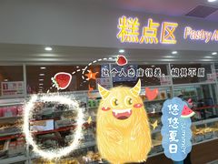 门面-北京稻香村(第三店)