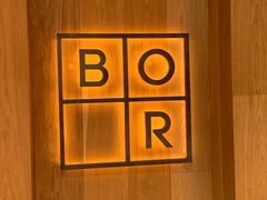 -BOR Eatery(安福路店)