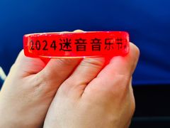 -迷音音乐国际艺术中心(三林店)