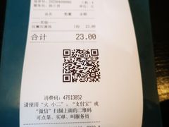 -天娜美雪(古镇店)