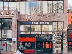 -东郎电影创意产业园