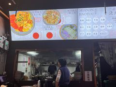 -圳兴面王·拌川·特色炒面(南山保利剧院店)