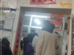 门面-咱家王新国把子肉(县东巷店)
