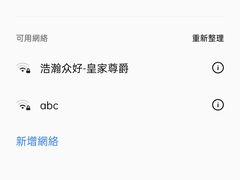 -兔子民宿(深圳横岗四联地铁站店)