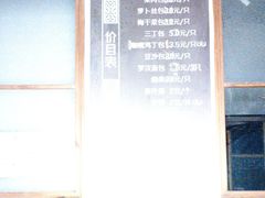 -常鲜德乐购迎桂馒头店(麻巷公寓店)
