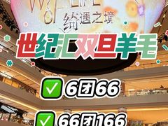 -上海世纪汇广场