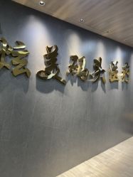 点击看大图 -北京炫美医疗美容
